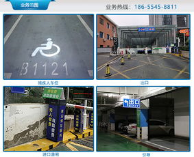 合肥地下停车场承包多重优惠 安徽驰誉停车场管理系统助力高效运营