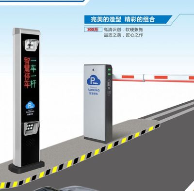泸州停车场管理系统核心组件产品图鉴 车牌识别道闸、挡车杆与无人值守收费道闸门