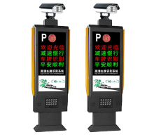 智能停车场 引领城市停车新生态