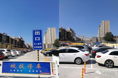 寿光首个智能停车场建成投用，就在你经常去的这个地方